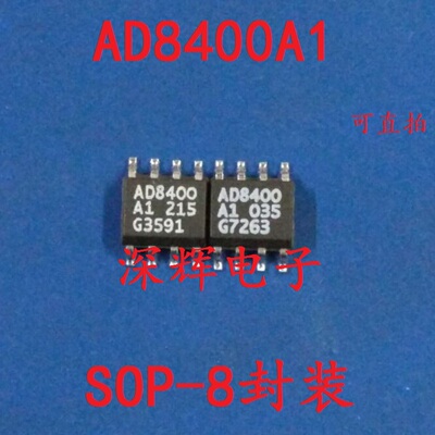 贴片 AD8400A1 AD8400AR1 1K数字电位器芯片 SOP-8 可直拍