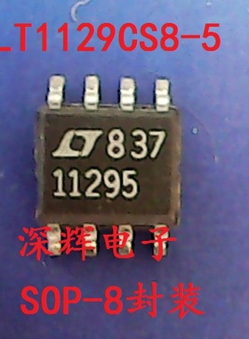 贴片 LT1129CS8-5 3.3 11295 11293 进口拆机稳压器IC芯片SOP-8