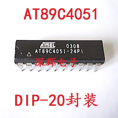 直插 AT89C4051-24PU AT89C4051-24PI 原装拆机测好单片机芯片