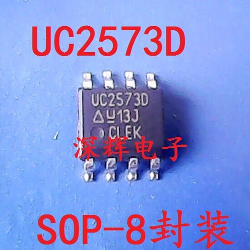 贴片 UC2573D UC2573DTR 开关电源控制器 SOP-8封装 可直拍