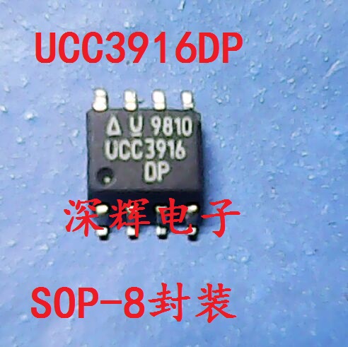 贴片 UCC3916DP UCC3916进口电源管理IC芯片 SOP-8封装可直拍