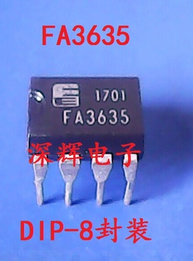 【深辉电子】直插 FA3635 开关电源控制IC芯片 DIP-8脚 可直拍