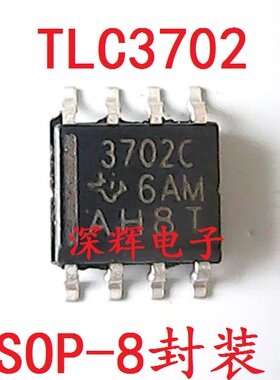 TLC3702CDR 3702C I IDR I电压比较器IC芯片 贴片SOP-8 可直拍