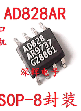 贴片运放 828AR AD828AR【可直拍】双通道视频运算放大器芯片