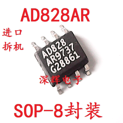 贴片运放 828AR AD828AR【可直拍】双通道视频运算放大器芯片
