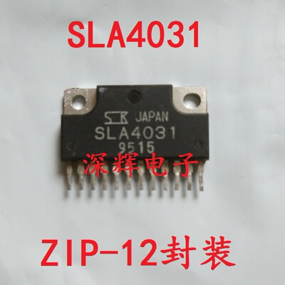 SLA4031原装拆机音频