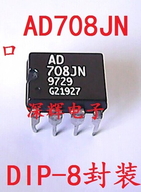 直插 AD708JNZ AD708JN 进口拆机双运放IC芯片 DIP-8封装 可直拍