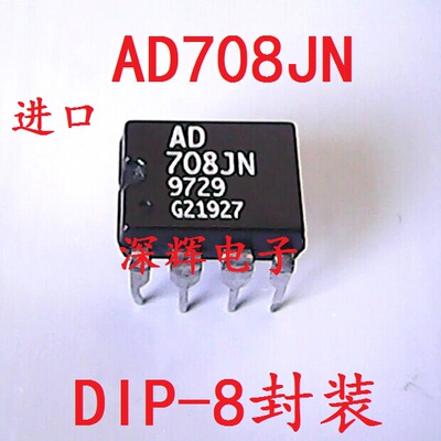 直插 AD708JNZ AD708JN 进口拆机双运放IC芯片 DIP-8封装 可直拍