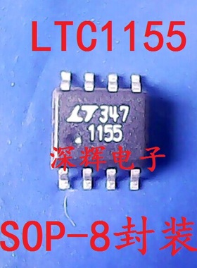 贴片 LTC1155CS8 LT1155 MOSFET驱动器IC芯片 SOP-8封装 可直拍
