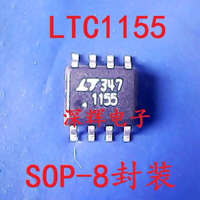 贴片 LTC1155CS8 LT1155 MOSFET驱动器IC芯片 SOP-8封装 可直拍