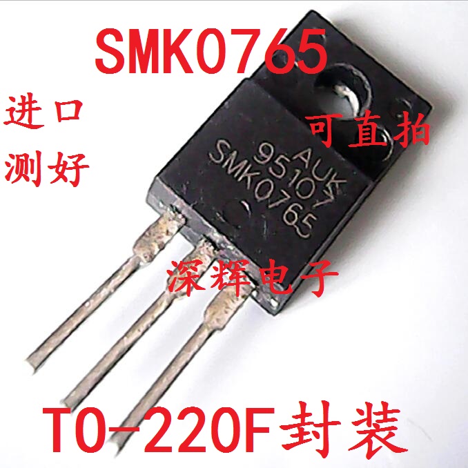 STK0765 7N65 7NM65 SMK0765原装拆机液晶电源管 TO-220F 可直拍