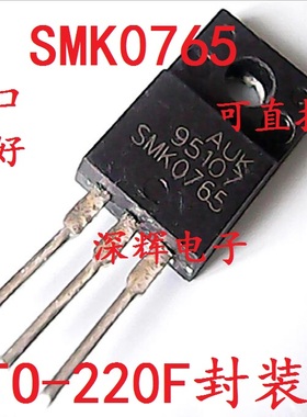 STK0765 7N65 7NM65 SMK0765原装拆机液晶电源管 TO-220F 可直拍