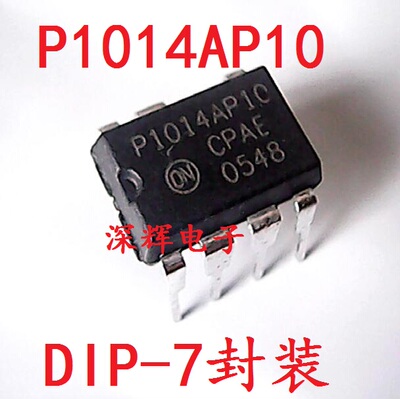 直插 P1014AP10 液晶电源管理芯片 DIP-7脚 可直拍