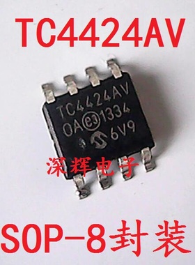 贴片 TC4424AVOA TC4424AV 拆机MOSFET驱动器IC芯片 SOP-8 可直拍