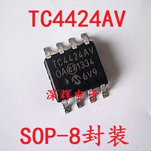 贴片 TC4424AVOA TC4424AV 拆机MOSFET驱动器IC芯片 SOP-8 可直拍