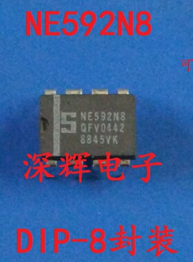 直插 NE592N8 进口视频放大器IC芯片 DIP-8 可直拍 NE592N