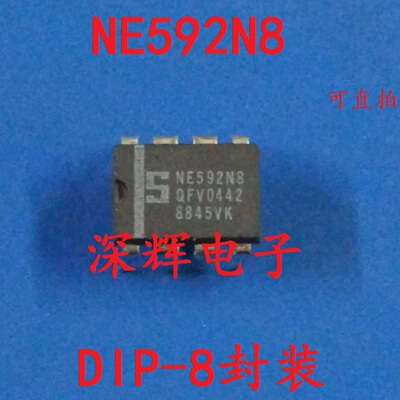 直插 NE592N8 进口视频放大器IC芯片 DIP-8 可直拍 NE592N