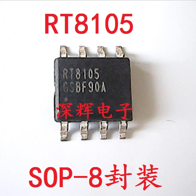 贴片 RT8105GS  RT8105PS 主板电源芯片 SOP-8 可直拍