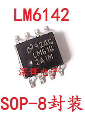 贴片 LM6142AIM BIM AIMX进口拆机运算放大器IC芯片SOP-8 可直拍