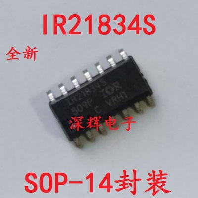 贴片 IR21834S IRS21834S STRPBF全新电桥驱动器IC芯片 SOP-14