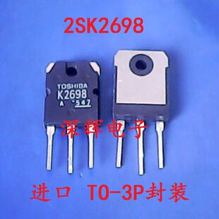 K2698 2SK2698 原装进口拆机 逆变焊机常用MOS场效应管 可直拍