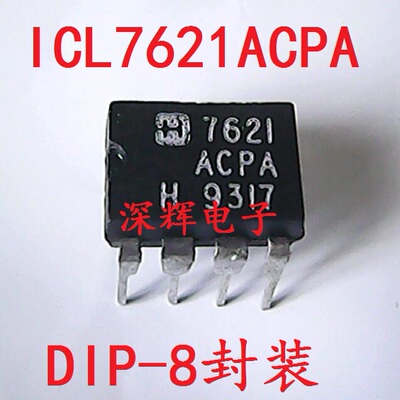 直插 H7621ACPA ICL7621ACPA 运算放大器IC芯片 DIP-8封装 可直拍
