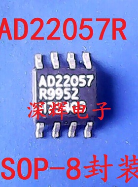 贴片 AD22057R RZ 进口拆机接口放大器IC芯片 SOP-8封装 可直拍