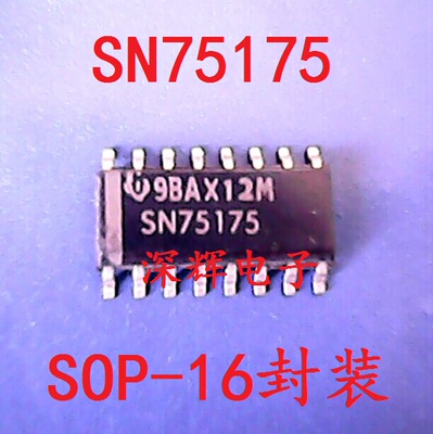 贴片 SN75175DR D全新线路接收器IC芯片 SOP-16 可直拍