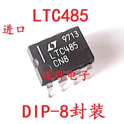 直插 LTC485CN8 IN8 进口收发器IC芯片 DIP-8 可直拍