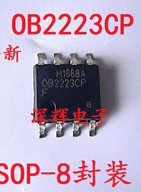 OB2223CP OB2223 电源管理IC芯片 贴片SOP-8 可直拍