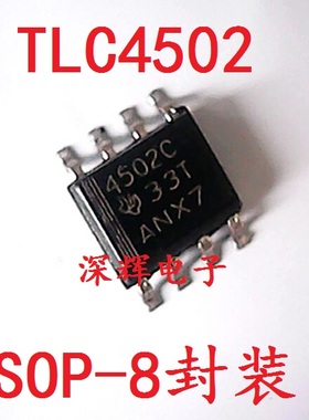 贴片 TLC4501AIDR 4502C 4501AI AC 运算放大器IC芯片 SOP-8