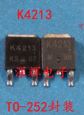 【深辉电子】2SK4213 K4213 电脑主板常用MOS管TO-252 可直拍