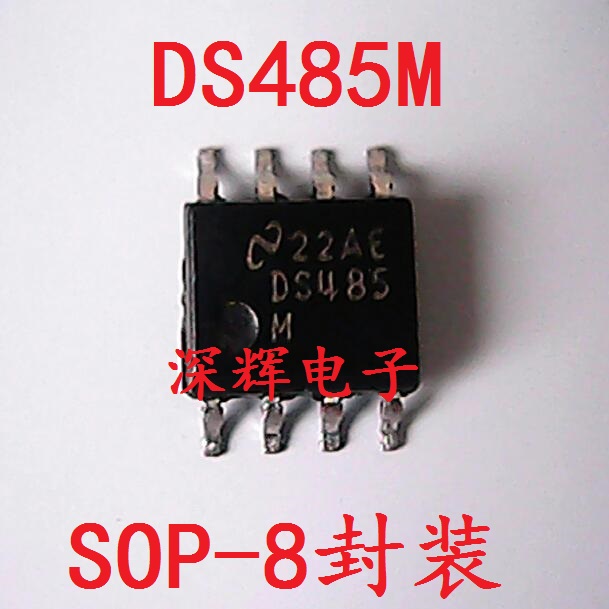 贴片 DS485M DS485 RS485收发器 SOP-8封装 可直拍 进口拆机