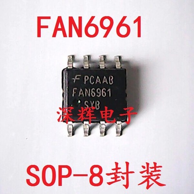 贴片 FAN6961SZ SG6961SZ 全新液晶电源常用芯片 可直拍 FAN6961