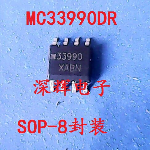 贴片 MC33990DR MC33990 增强级串行收发器IC芯片 SOP-8 可直拍