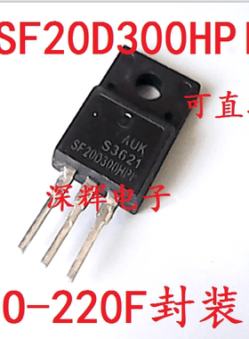 SF20D300HPI SF20D300HP1 SF20A300HPI 拆机整流二极管TO-220F