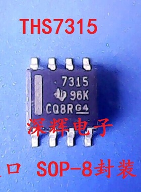 贴片 THS7315D THS7315DR 正品SDTV视频放大器IC芯片SOP-8 可直拍