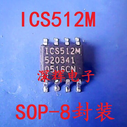 贴片 ICS512M ICS512MLF 进口拆机时钟乘法器IC芯片 SOP-8 可直拍
