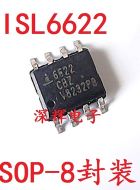 贴片 6622CBZ ISL6622CBZ 主板电源管理IC芯片 SOP-8封装 可直拍