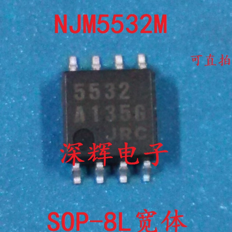 音频双运放可直拍IC芯片