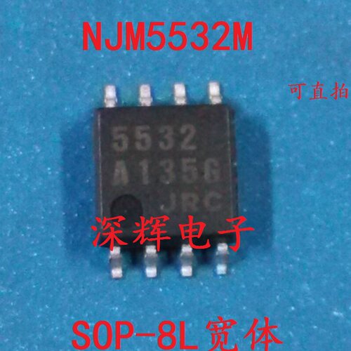 音频双运放可直拍IC芯片