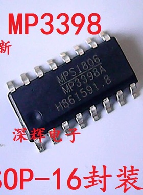 贴片 MP3398 MP3398A MP3398GS 液晶电源IC芯片 SOP-16 可直拍