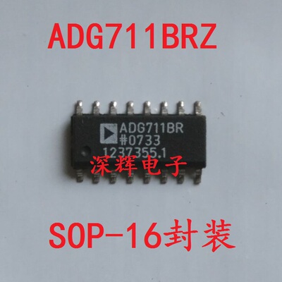 贴片 ADG711BR ADG711BRZ 四通道SPST开关芯片 SOP-16 可直拍