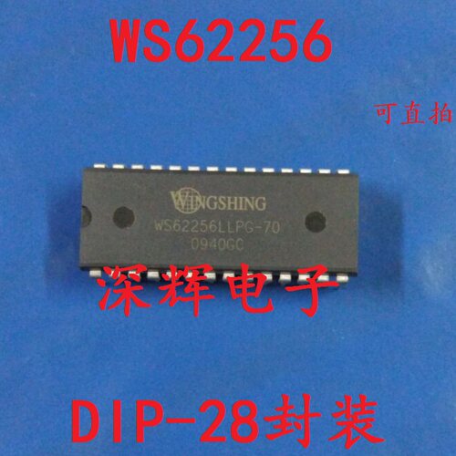 直插 WS62256LLP-70 WS62256LLPG-70原装拆机电压CMOS芯片 可直拍