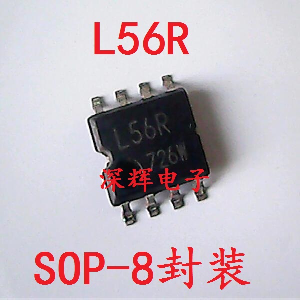 贴片 L56R BR93L56RF 汽车仪表存储器 SOP-8封装 可直拍