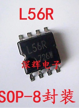 贴片 L56R BR93L56RF 汽车仪表存储器 SOP-8封装 可直拍