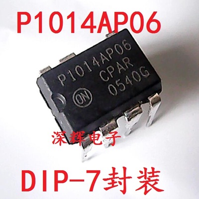 直插 P1014AP06 NCP1014AP06 液晶电源管理芯片 DIP-7 可直拍