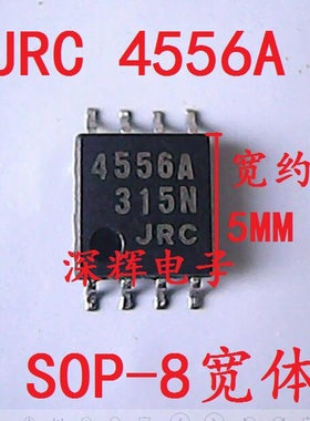 JRC4556A 4558 4565 4580 4560 2114M NJM4556AM B拆机双运放芯片