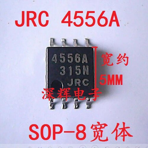 JRC4556A 4558 4565 4580 4560 2114M NJM4556AM B拆机双运放芯片