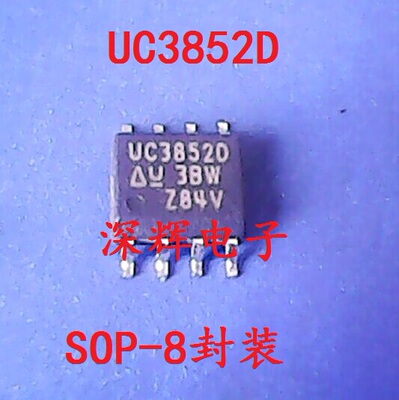 贴片 UC3852D UC3852 因数前置稳压器IC芯片 SOP-8封装 可直拍